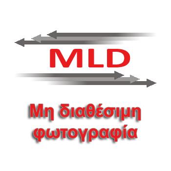 Κοντός Μηχανισμός πόρτας MLD BUS